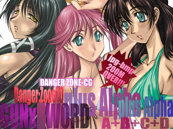 RJ046762 img main - DL-DangerZone10+α