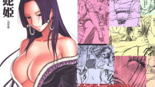 RJ046784 img main 320x180 - 蛇姫