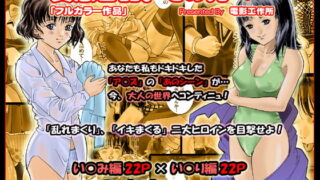 RJ047006 img main 320x180 - 妄想日記。その先へ…