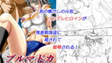 RJ049068 img main 160x90 - ブルマドカ