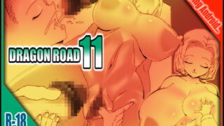 RJ049649 img main 320x180 - DRAGON ROAD 11