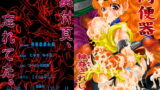 RJ050890 img main 160x90 - 肉便器 輪○されし者達