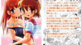 RJ052778 img main 160x90 - なつめのしおりのに