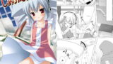 RJ054239 img main 160x90 - しめおん!2