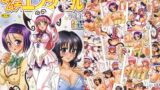 RJ054635 img main 160x90 - ムチムチエンジェル14