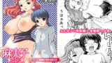 RJ056495 img main 160x90 - 麻実子先生のお注射