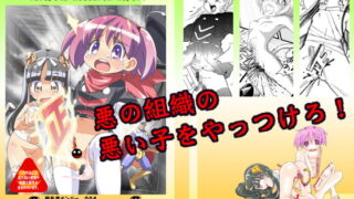 RJ056986 img main 320x180 - つるぺた研究報告書004「新必殺技の恐怖」