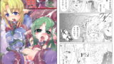 RJ057651 img main 160x90 - 触 1+2