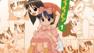 RJ057669 img main 320x180 - みうらと!