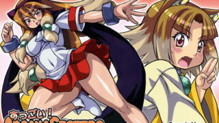 RJ058889 img main 320x180 - すっごい！ARCANA SISTERS