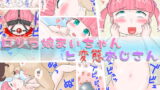 RJ060894 img main 160x90 - ○リっ娘まいちゃんと変態おじさん
