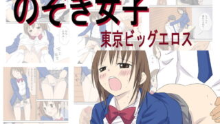 RJ061743 img main 320x180 - のぞき女子
