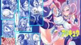 RJ062170 img main 160x90 - プリキュウ