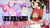 RJ063931 img main 160x90 - いもうそ 妹×嘘×お兄ちゃん