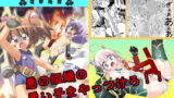 RJ065239 img main 160x90 - つるぺた研究報告書005「電撃地獄」