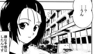 RJ065607 img main 320x180 - 輪○されてるって本当ですか?