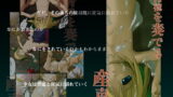 RJ066652 img main 160x90 - 背徳を奏でる産声-完全版