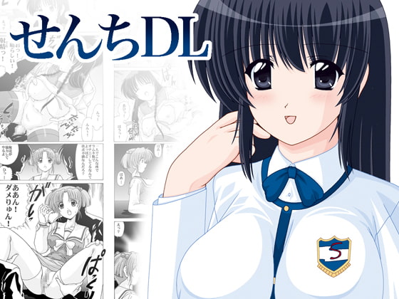 RJ066797 img main - せんちDL