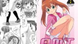 RJ066984 img main 160x90 - AMT-あ○りちゃんマジ天使-