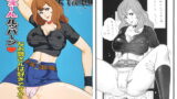 RJ067108 img main 160x90 - 続ねぇ～んルッパ～ンなお姉さんは好きですか？