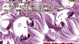 RJ067791 img main 160x90 - 黒吹白吹