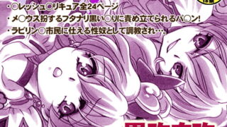 RJ067791 img main 320x180 - 黒吹白吹