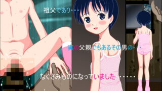 RJ069217 img main 320x180 - 姫小屋にて～少女痴態録～