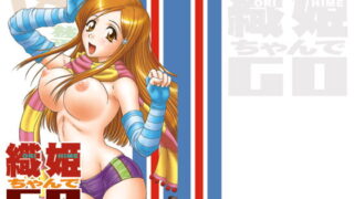RJ069502 img main 320x180 - 織姫ちゃんでGO