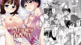 RJ069586 img main 160x90 - アイドル陵○春香・真