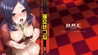 RJ072501 img main 320x180 - 売れたてフレッシュ!援交せつな