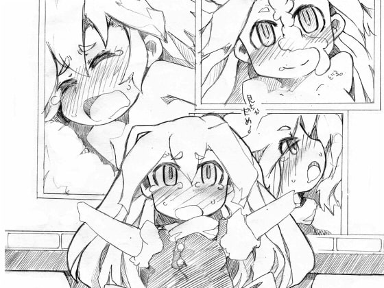 RJ073006 img main - ちびまりさん