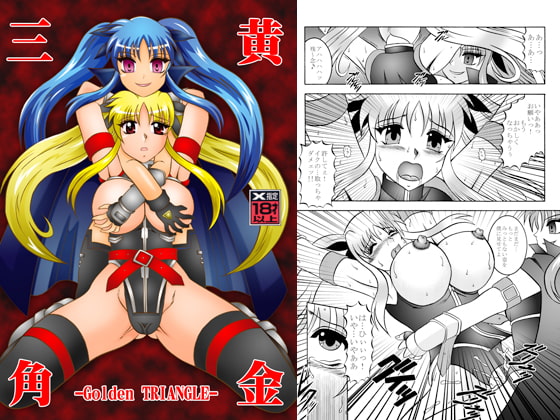 RJ073154 img main - 黄金三角