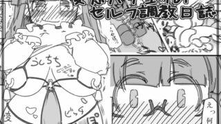RJ074246 img main 320x180 - 変態パチュリのセルフ調教日誌