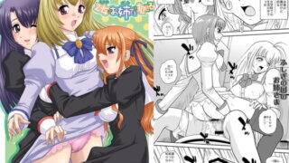 RJ074298 img main 320x180 - 乙女はお姉さまを犯してる