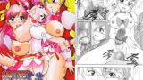 RJ074960 img main 160x90 - 蒼海～Absolute NEMESIS