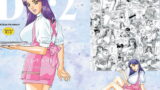 RJ075331 img main 160x90 - DELICATE FANTASY (デリケートファンタジー) 2