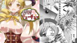 RJ075615 img main 160x90 - モグモグチューチュー