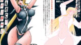 RJ077044 img main 160x90 - しんそに☆ティーチャー ～真ソニ家庭教師編2～