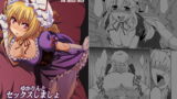 RJ078129 img main 160x90 - ゆかりんとセックスしましょ