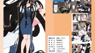 RJ078801 img main 320x180 - ロングヘア牛乳