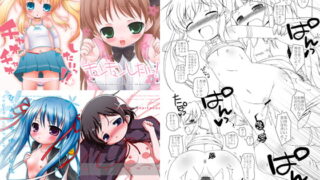 RJ079561 img main 320x180 - オ○リヤべビプリホンアーカイブ