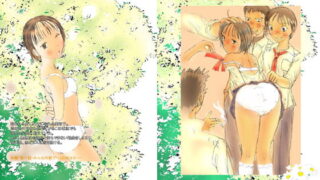 RJ080493 img main 320x180 - 胸いっぱいのディジー1