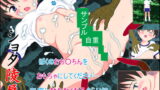 RJ081262 img main 160x90 - 泥の中で～男の子痴態録～