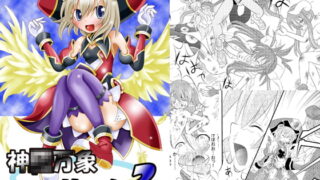 RJ082637 img main 320x180 - 神○万象リョナ3