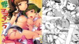 RJ082714 img main 160x90 - 突撃ママタンク
