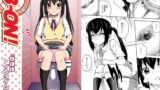 RJ083254 img main 160x90 - B-ON!『放課後トイレタイム』