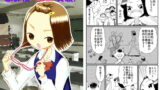 RJ083465 img main 160x90 - 放課後露出実験!