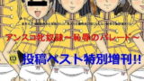 RJ083489 img main 160x90 - アンスコ牝奴○ ～恥辱のパレード～