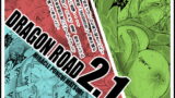 RJ085100 img main 160x90 - DRAGON ROAD 2.1