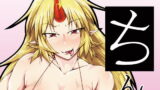 RJ085184 img main 160x90 - ちん○必殺